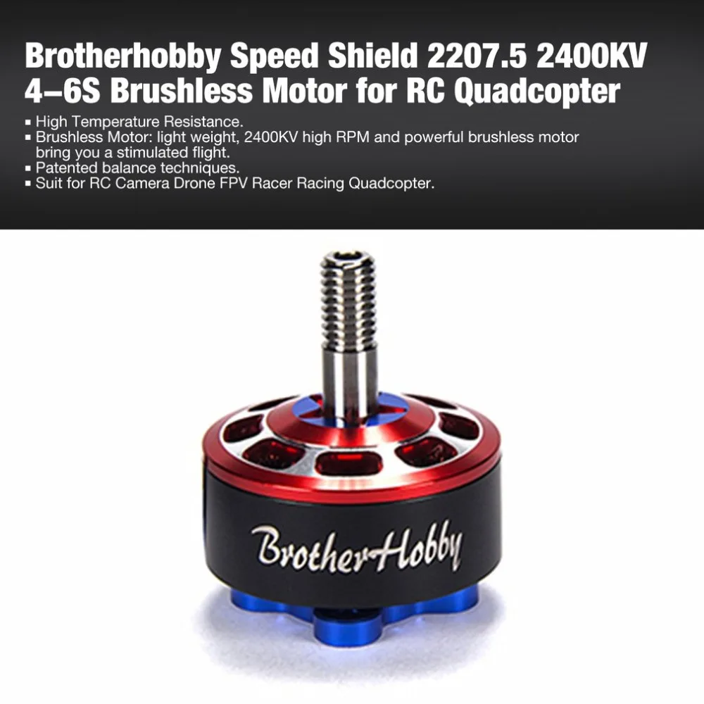 Brotherhobby Скорость Shield 2207,5 2400KV 4-6 S безщеточный для RC дрона FPV гоночный Квадрокоптер планер Plane запасных Запчасти