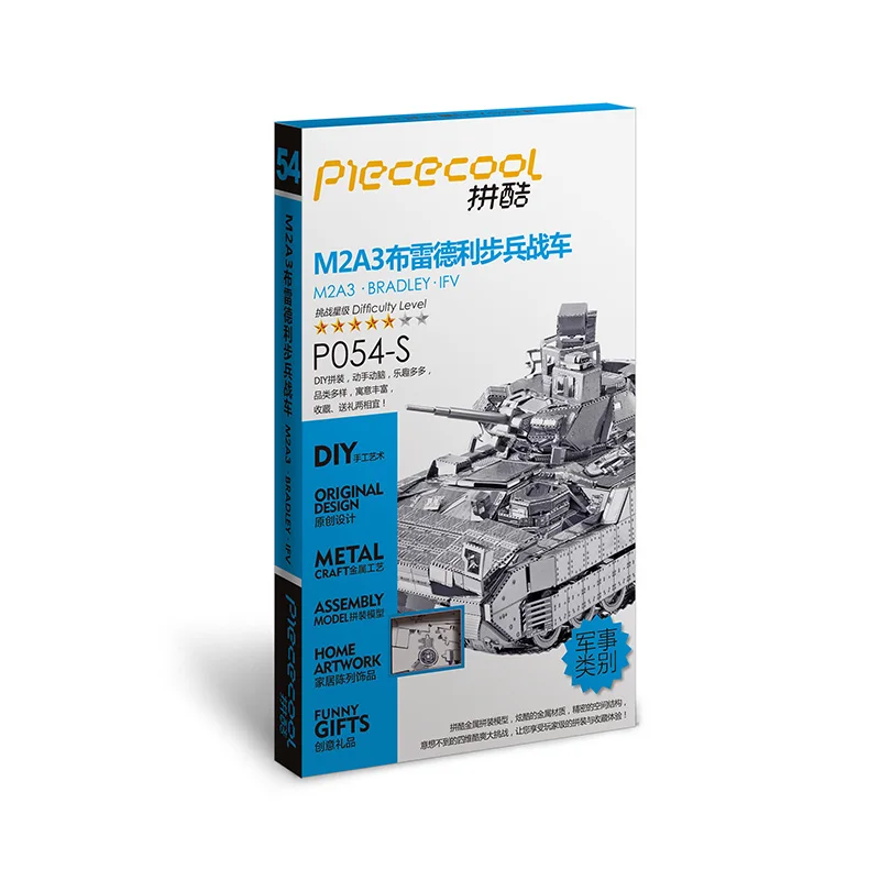Оригинальный Piececool P054 S M2A3 BRADLEY IFV Танк 3D металлическая головоломка DIY мини