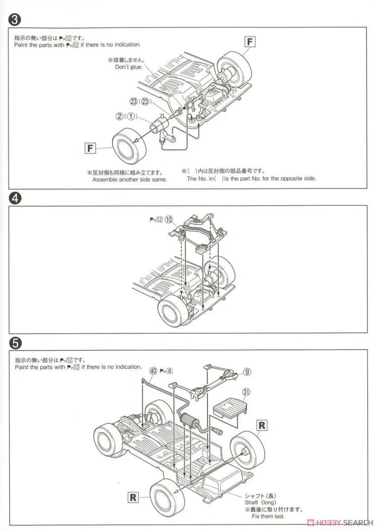 1/24 собраны модели Honda Aa город Turbo Ii '85 05480