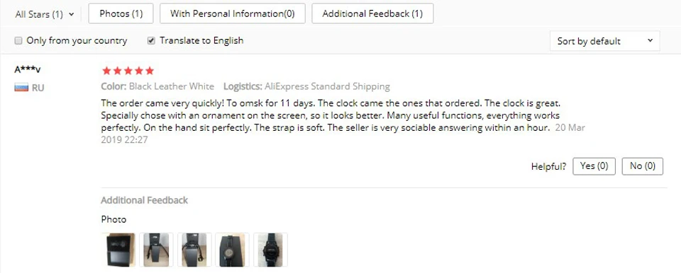 feedback