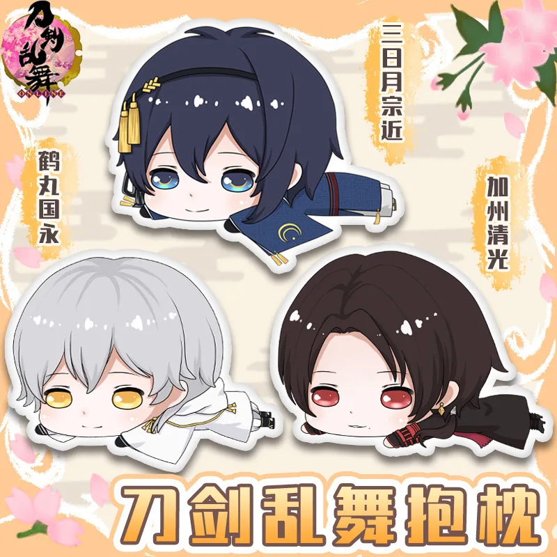 

2size Touken Ranbu Online Character Mikazuki Munechika Tsurumaru Kuninaga Printed Irregular Plush Doll Cartoon Soft Sofa Pillow