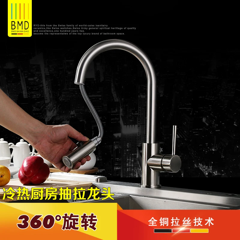 type hot and cold kitchen faucet all Copper drawing and drawing type wire drawing washing