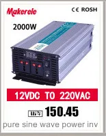 MKP2500-122 инвертор 2500 Вт чистый синус инвертор 12 В к 220vac решетки преобразователь напряжения, солнечный инвертор LED дисплей инверсор