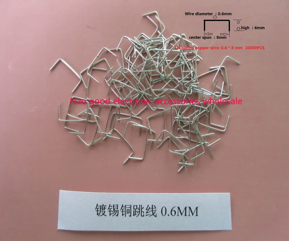 10000pcs 8MM jumper shorting circuit boards PCB electronic Jumper