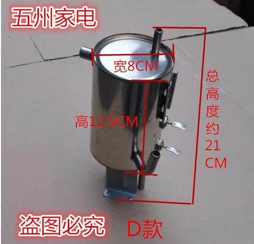 220 напряжение диспенсер для воды части из нержавеющей стали нагревательный бак 9,5 см Диаметр