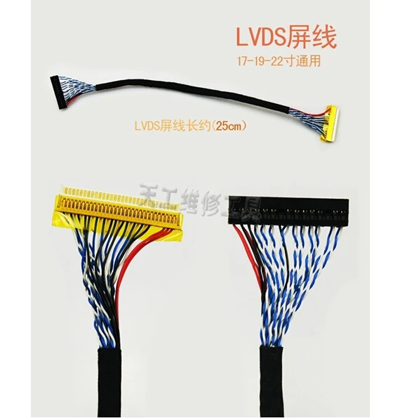 Универсальный программатор плата драйвера для ЖК телевизоров и ноутбуков 12 42