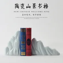 1 пара китайский стиль керамический книгодержатель полка в форме маутена держатель для книг офисные канцелярские принадлежности подарок украшение дома