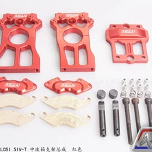 Площадь RC mid gear box Кронштейн Набор для LOSI 5IVE-T 6061-T6 улучшенная версия суппорта в сборе