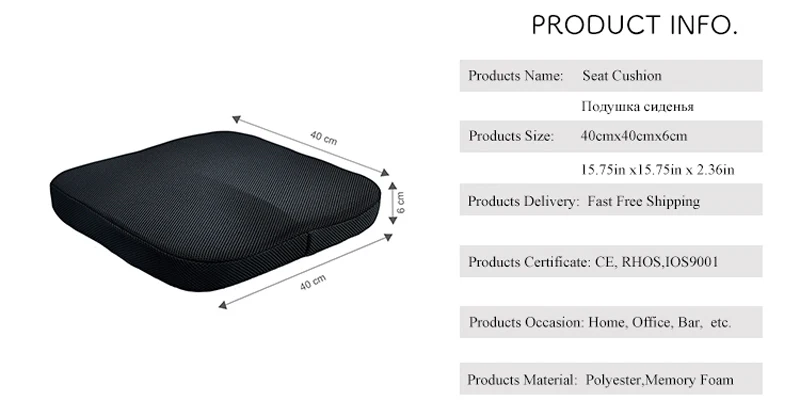 Для сидения, подушка для при радикулите Благодаря регулируемому положению, облегчение боли в спине, удобная обувь для офиса стул подушки сиденья автомобиля нескользящий ортопедические копчика пены памяти подушки