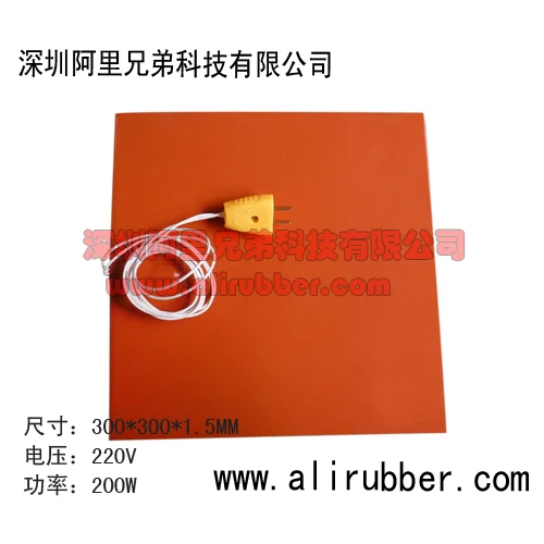 CE/сертификат tuv 12 В силиконовые нагреватель для 3D-принтеры(" by6") 200 Вт