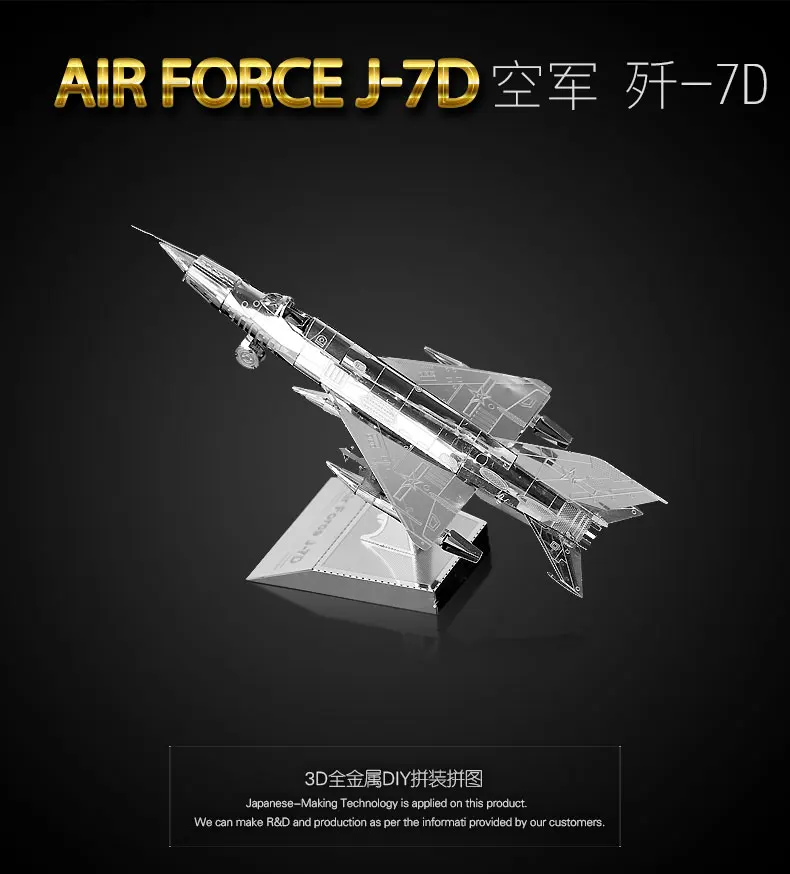 HK наньюань Air Force J-7D 3D металла сборки модели головоломки плоскости Творческие подарки для обустройства дома украшения коллекция игрушек