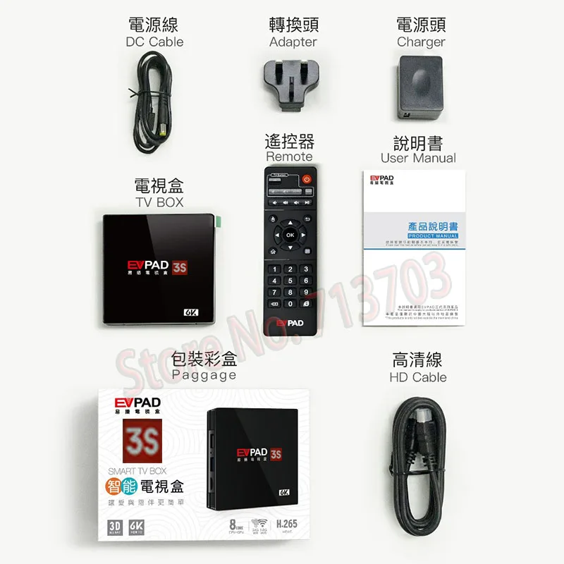 IP tv EVPAD 3S 3 8GB 4K Android 7,0 Smart tv Box Корейский Японский китайский Гонконг Малайзия Тайвань индонезийский ТВ каналы