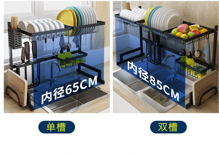 Лидер продаж; черные 65/85 см Нержавеющая сталь Кухня со сушилкой для посуды U Форма раковина дренажная стойка два слоя полка Кухня принадлежности коробка хранения держатель