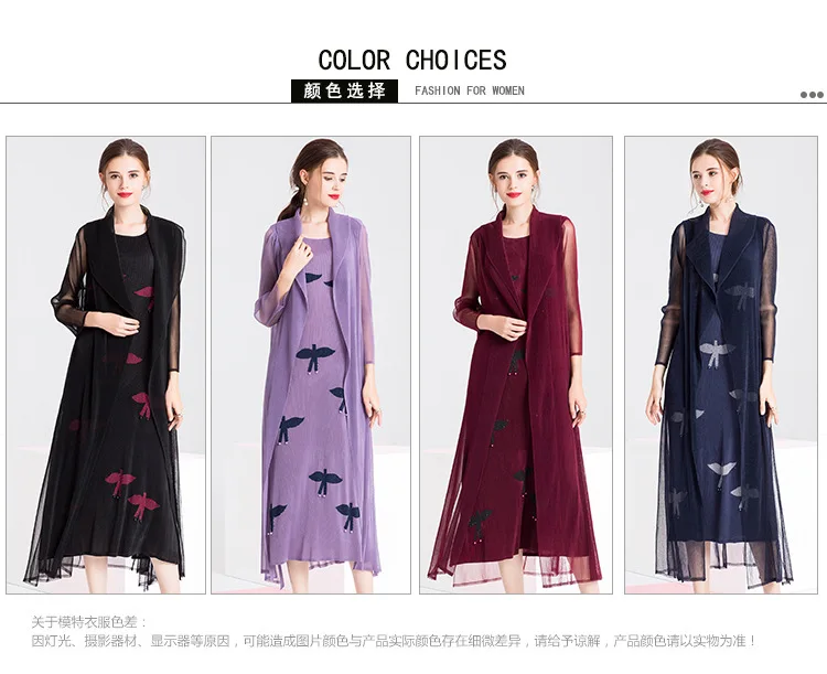 Miyake fold осенний комплект из двух предметов с бронзовым узором, плиссированная сетчатая ветровка с тремя четвертями+ большое Свободное платье с паетками