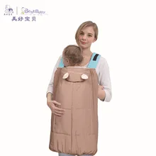 Лучшие детские Новинка года Высокое качество Три Цвет кенгуру слинг непромокаемые новорожденных удобные плащ