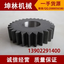 Sumitomo sh280 экскаватор уровень Samsung экскаватор передач планетарный редуктор