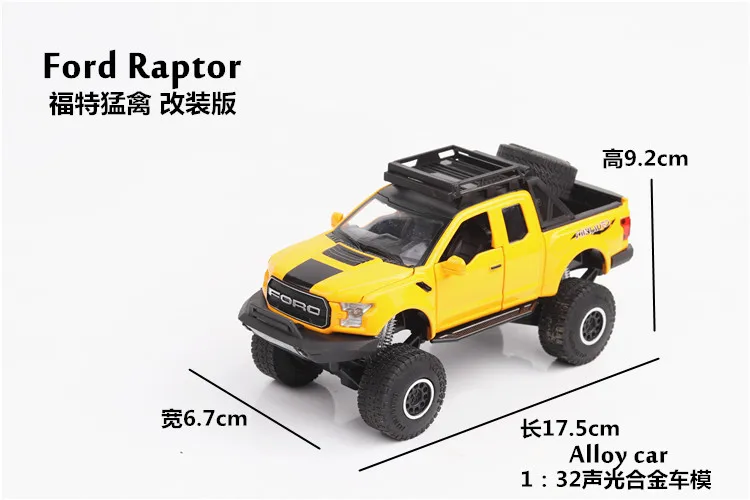 ZXZ 1:32 детские игрушки Ford raptor big foot F150 пикапы металлические игрушечные машинки