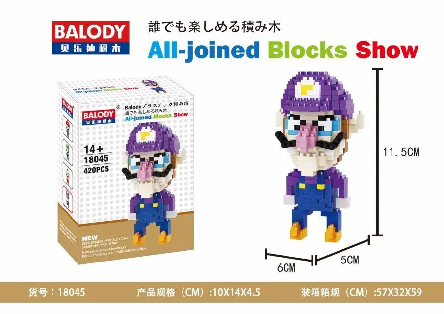 Balody mini blocks Mario 18045