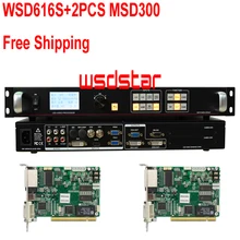 WSD616S+ 2 шт. MSD300D светодиодный видеопроцессор SDI/HDMI/DVI/VGA/CVBS PIP/POP Поддержка одного ключа замораживания изображения и черный экран