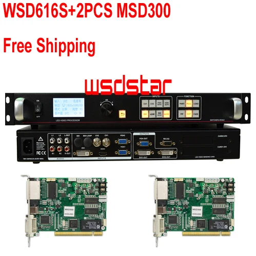 WSD616S + 2 шт. MSD300D светодиодный видеопроцессор SDI/HDMI/DVI/VGA/CVBS PIP/POP Поддержка одного