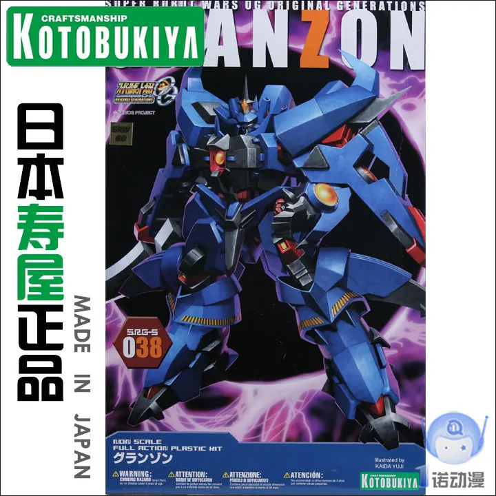 

House model KP116 Super Robot Wars OG 038 GRANZON the repair of the