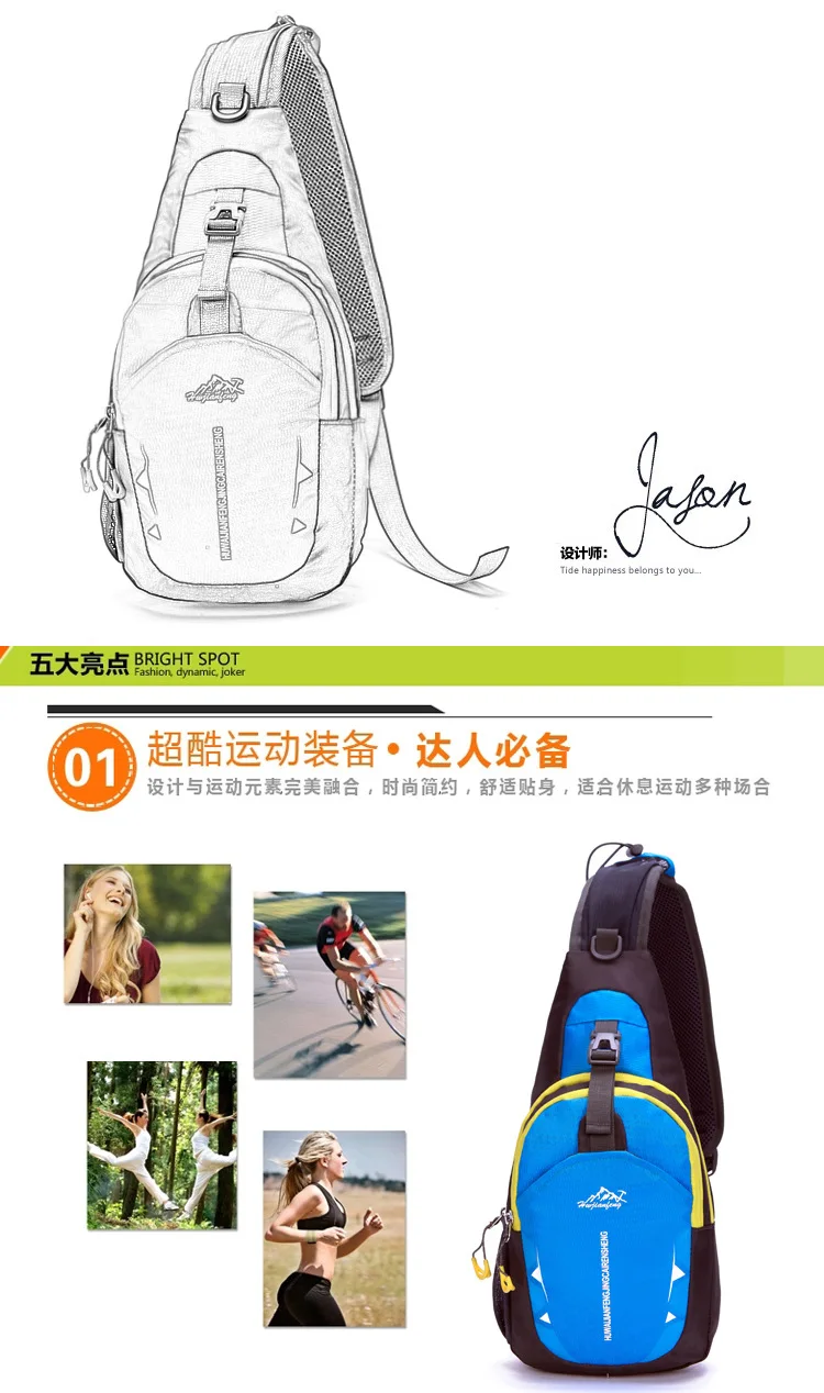 HUWAIJIANFENG новая Универсальная Водонепроницаемая нейлоновая сумка и нагрудная сумка для спорта на открытом воздухе сумка для отдыха сумка для фитнеса Сумка для бега