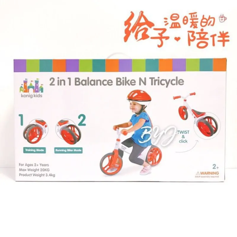

Three Wheel Children Balance Bikes Scooter Baby Walker Infant 1-4years Scooter No Foot Pedal Driving Bike free shipping