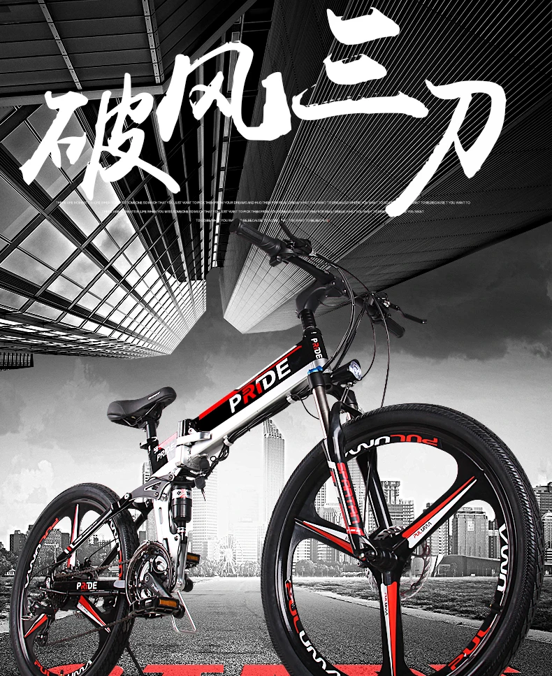 Discount Electric bike 26inch Aluminum Fold electric Bicycle 500W Powerful bike 48V12A Lithium Battery 21Speeds Snow/City/Mountain ebike 1