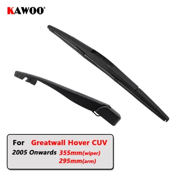 

KAWOO Car Rear Wiper Blade Back Window Wipers Arm For Great Wall Hover CUV Hatchback (2005-) 355mm Auto Windscreen Styling