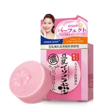 Эфирное масло, ручное производство мыла bean молочная кожа шелковистая мягкая кожа красота мыло ручной работы очищающее средство для лица Уход за лицом SBF029