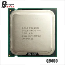 Intel Core 2 Quad Q9400 2,6 ГГц четырехъядерный процессор 6M 95W 1333 LGA 775