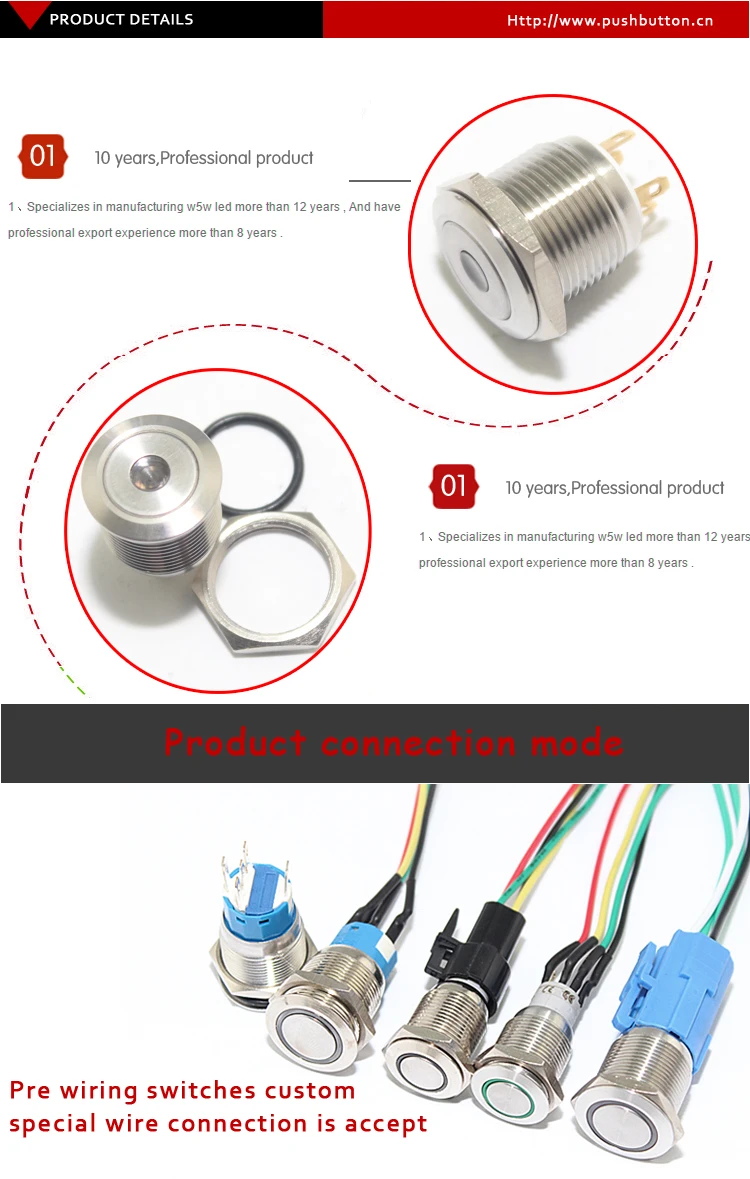 12v 16mm inox switch