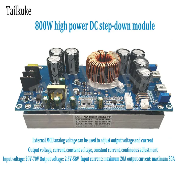 Высокая мощность DC-DC постоянного тока понижающий модуль Выход 30A постоянный ток регулируемый 70V60V48V36V24V
