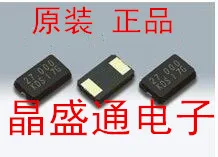 Пассивный патч 13,5 МГц 5032 вибрация 5*3,2 13,500 МГц 2 фута