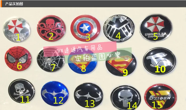 

4pcs car Wheel Center Caps SHIELD Hydra logo umbrella U.S. Captain Superman Personality Label 56mm
