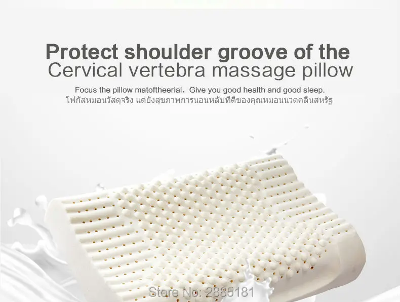 Massage-latex-pillows790-01_04
