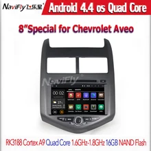 8” Car Radio DVD Player For Chevrolet Aveo 2011 Gps With Canbus Audio Mp3 Gift Map Am/Fm/3G usb host built-in wifi