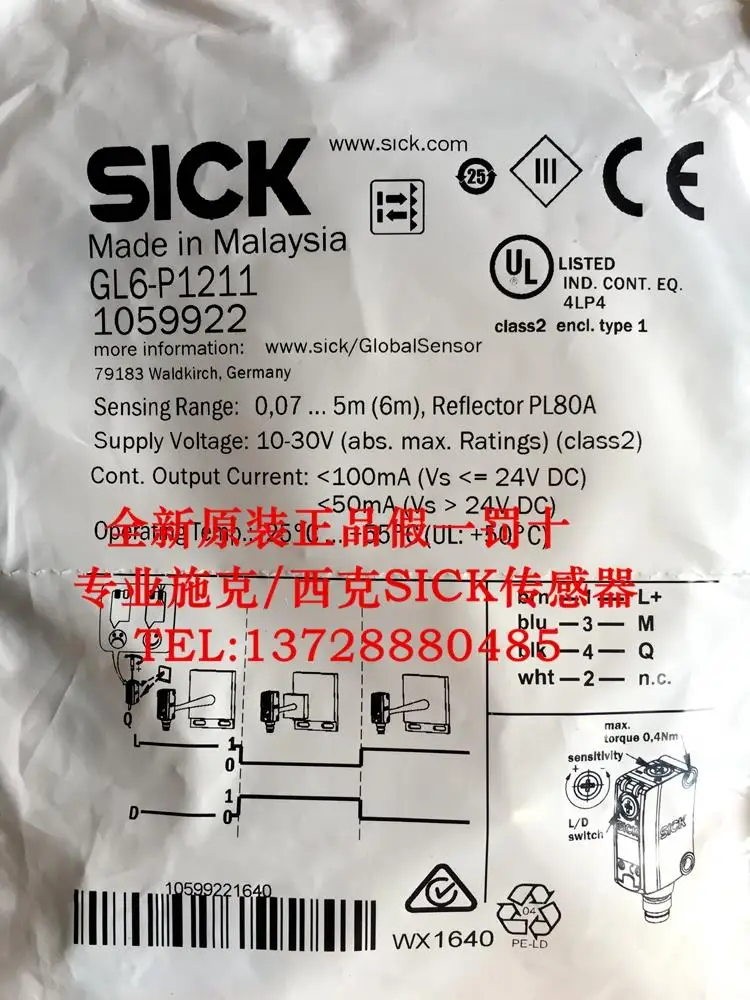 

GL6-P1211 GL6-P1212 Photoelectric Switch