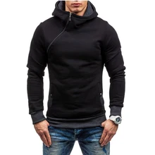 2017 Fashion Hoodies Men Sudaderas Hombre Hip Hop Mens Brand Solid hooded zipper Hoodie Cardigan Sweatshirt Slim Fit Men Hoody