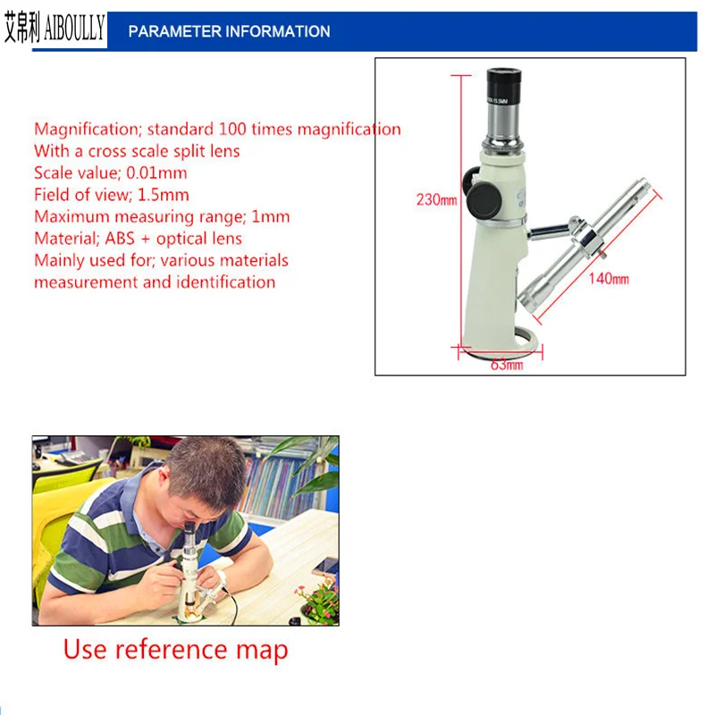 Портативный измерительный микроскоп со шкалой, светильник 100 раз, увеличительное стекло PCB, инспекционный металлографический диагностический инструмент