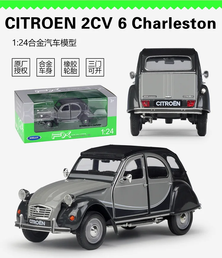 1:24 Welly Citroen 2CV 6 Charleston литая модель автомобиля