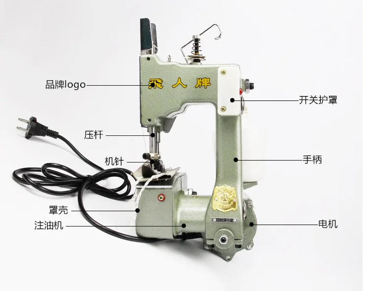 220V Bag Sewing Machines,Sack Closer,Bag Closer,Portable&Electrical Type,GK9-2 packing machine Flyingman Brand