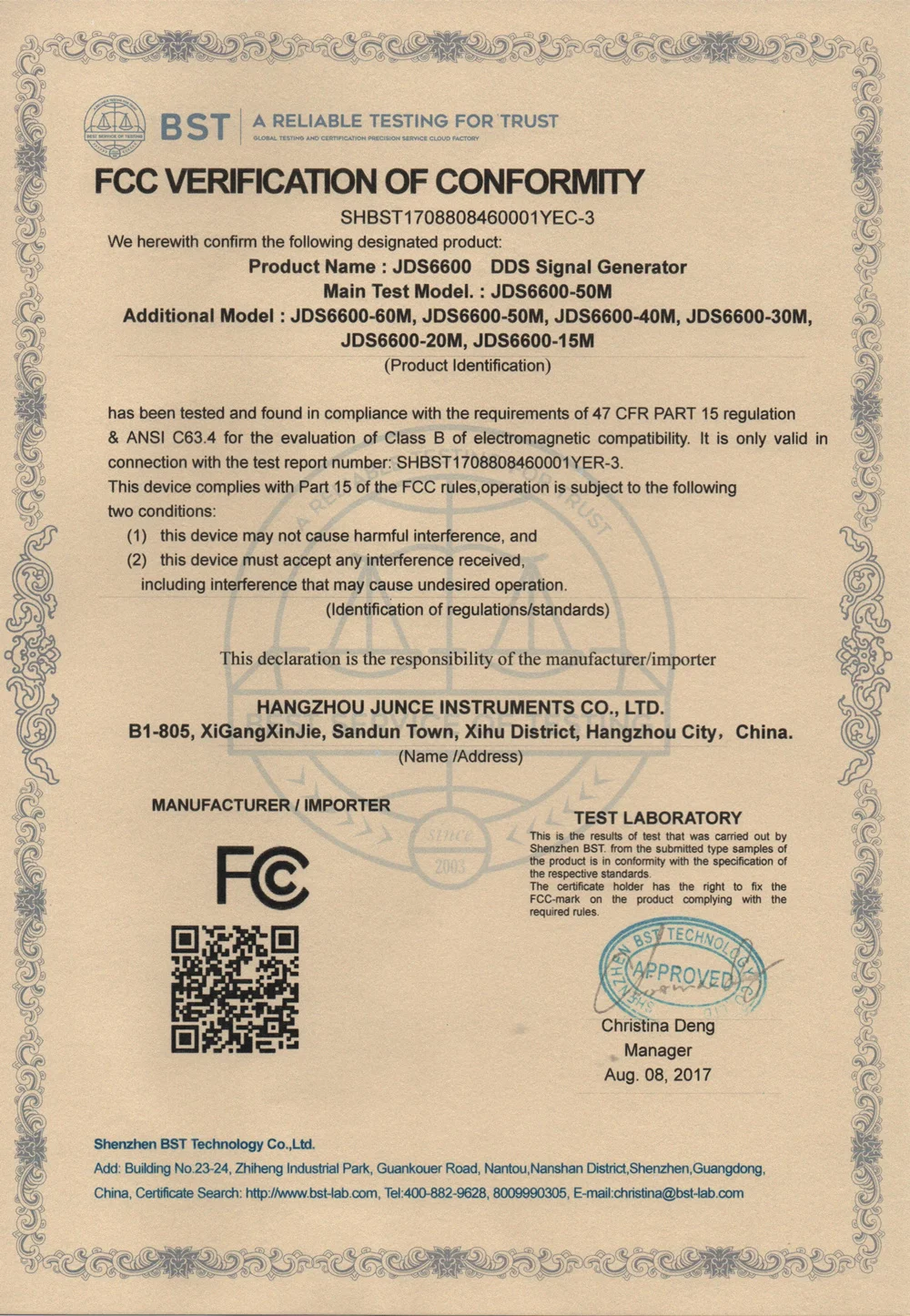 jds6600_fcc_