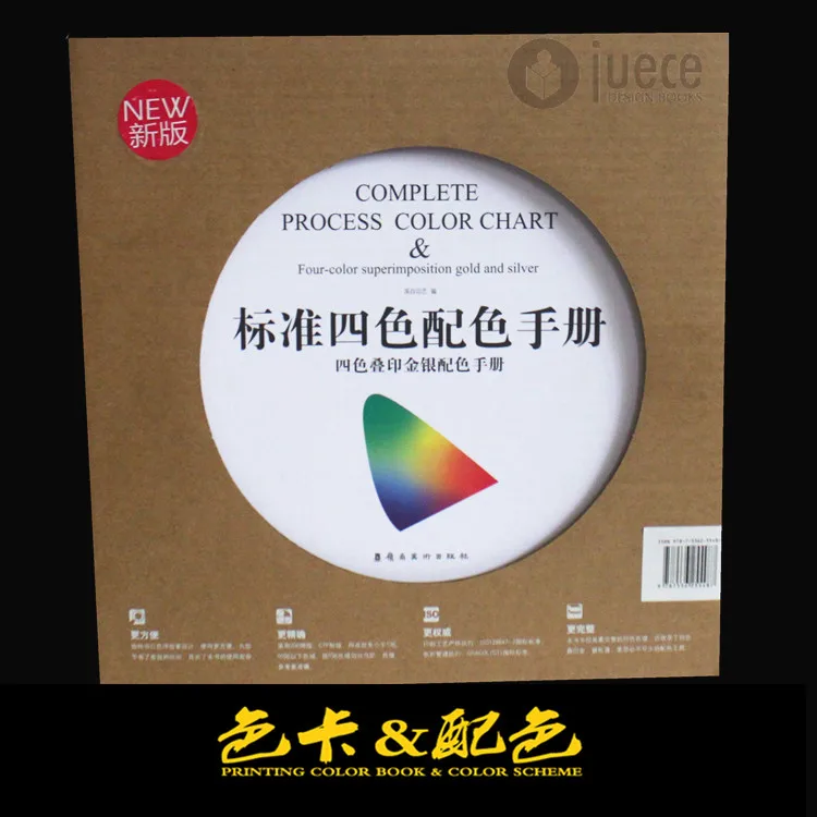 Asli Cmyk Kromatografi Standar Empat Warna Manual Warna Pantone Pencetakan Warna Empat Warna Overprint Emas Dan Perak Adc Pantone Color Pantone Cmyk Aliexpress