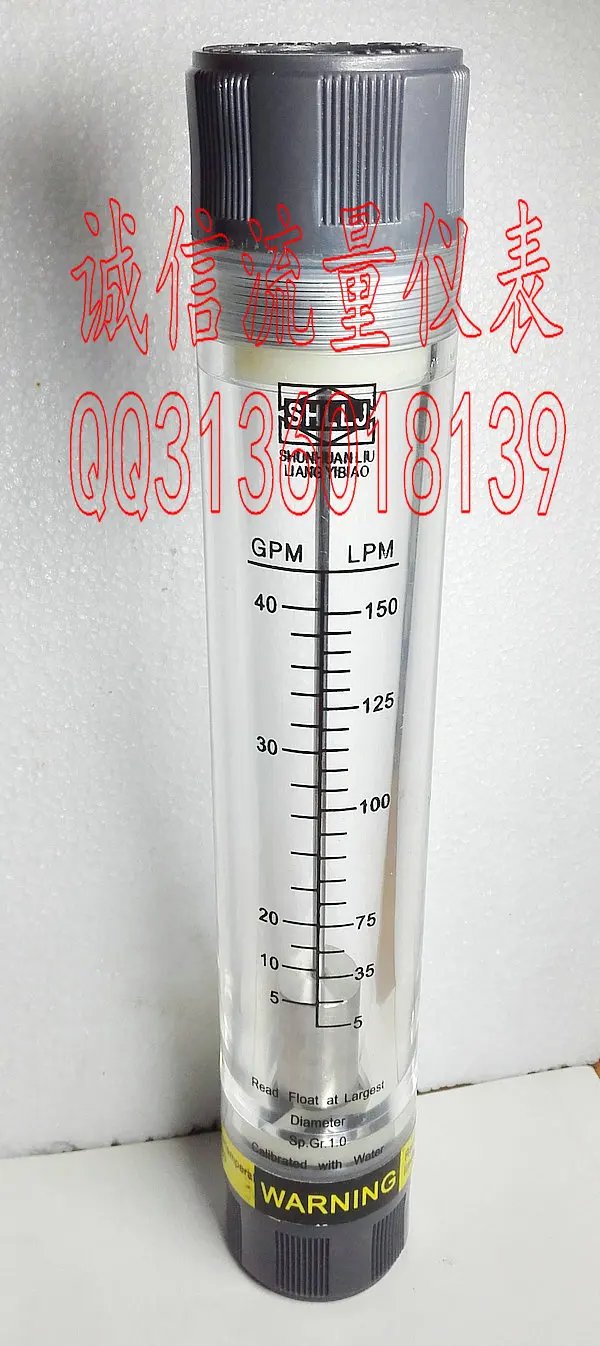 Тип трубопровода счетчик воды LZM-25G 20-60GPM 80-225LPM 1 дюйм внутри ротаметр