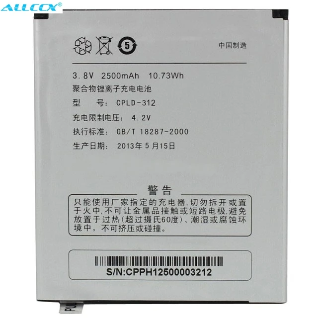 

ALLCCX high quality mobile phone battery CPLD-312 for Coolpad 5950 7296 8750 5891Q 5910 5951 7298Q 7320 8675 8675 8730L