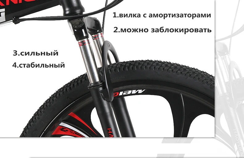 26 inch 21 speed fashionable mountain bike double disc brakes folding mountain bikes bicicleta Bicycle