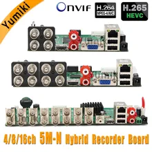 5/6 в 1 4CH/8CH/16CH 5M-N/4M-N AHD DVR охранный рекордер наружного наблюдения 1080N гибридная плата DVR для аналогового AHD CVI TVI IP