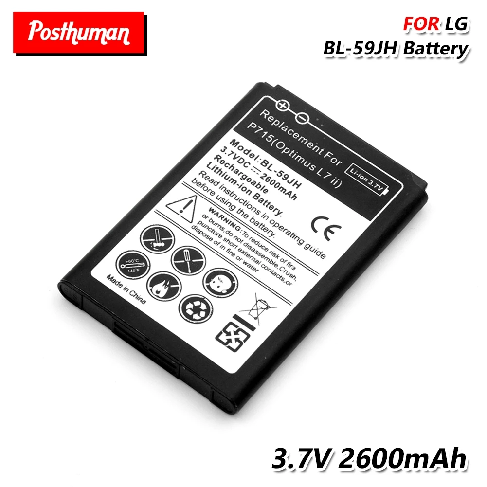 Перезаряжаемый литий полимерный аккумулятор для LG Optimus L7 II Dual Ludid2 P703 P715 F5 F3 VS870 P716