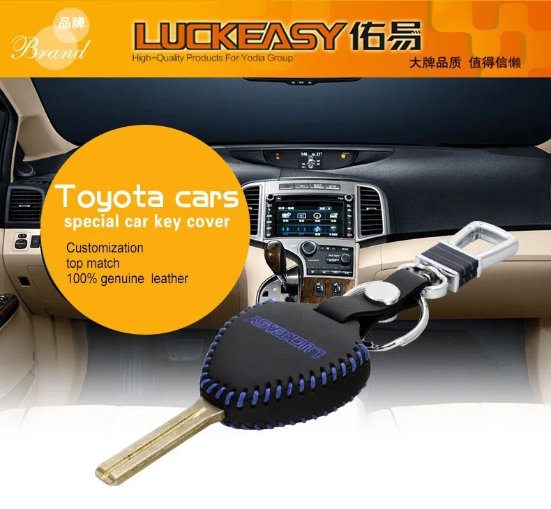 Сумка для автомобильных ключей для toyota rav4 2009 2011 2012 venza 2013 corolla 2007 из натуральной кожи, чехол для автомобильных ключей, кошелек, держатель для дистанционного ключа